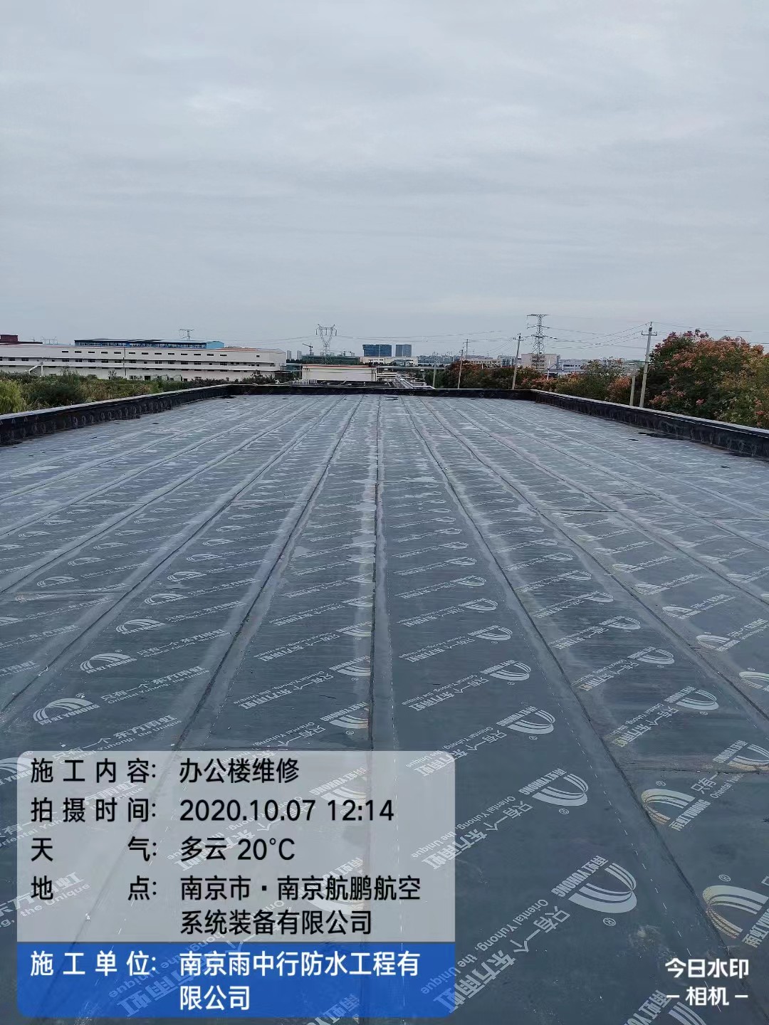 梅州屋面防水维修公司