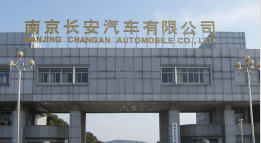 梅州长安汽车厂钢结构防水防腐工程