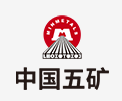 梅州中国五矿